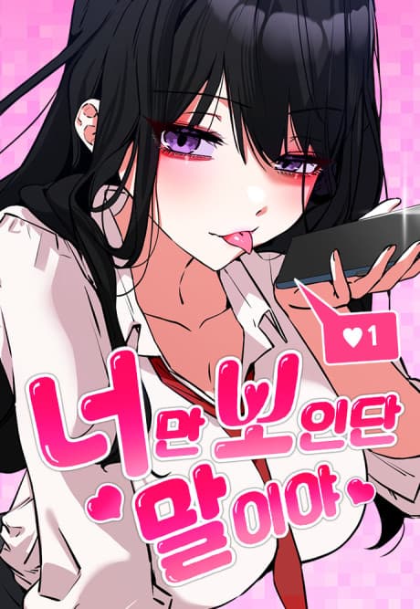 Neoman Boindan Mariya