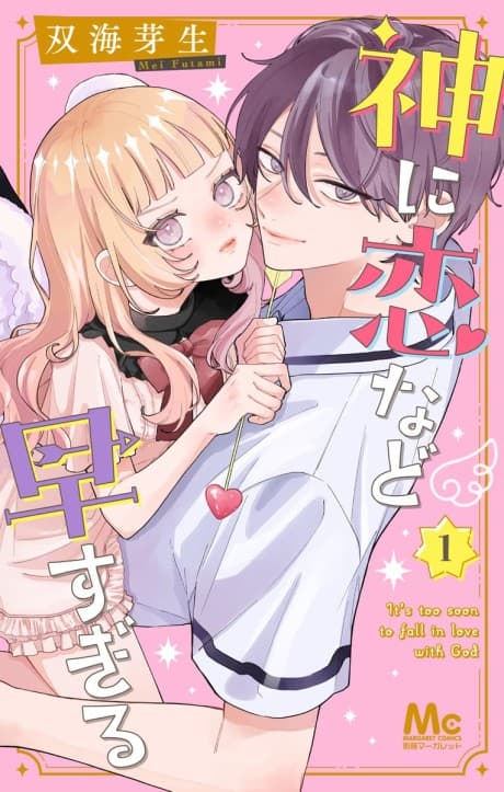 Kami ni Koi Nado Hayasugiru