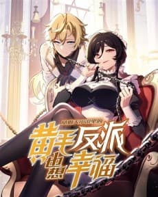 Fengaotian Xiaoshuo Li De Huangmao Fanpai Ye Xiang Xingfu