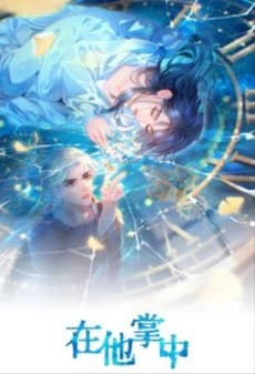 Zai Ta Zhang Zhong (Chongsheng)