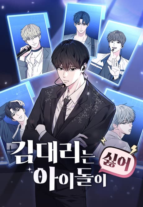 Assistant Manager Kim Hates K-Pop Idols