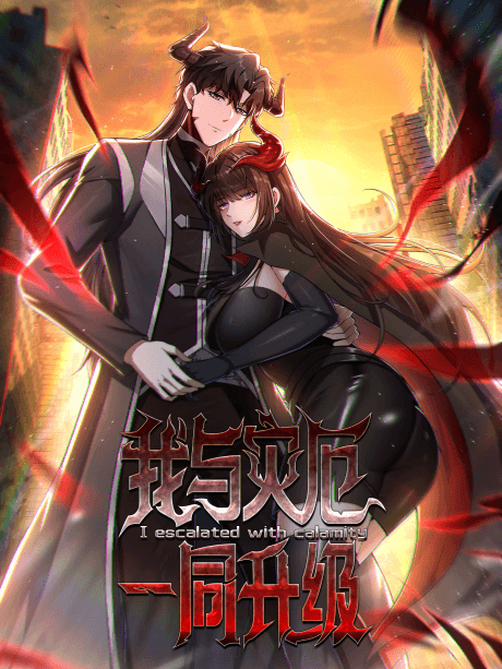 Rising with the Monsters