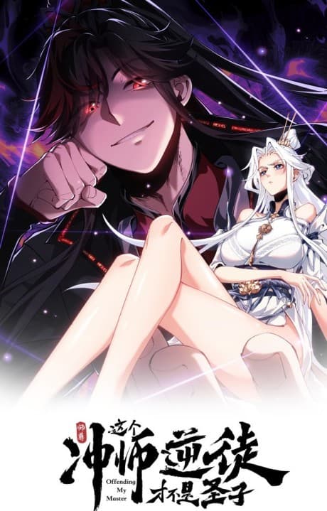 Villain Cultivator’s Secret Return