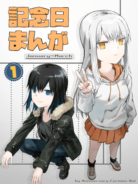 Kinenbi Manga