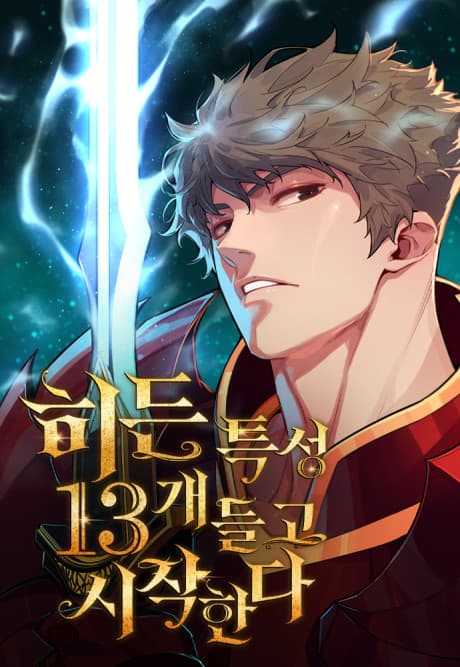 The Player with 13 Hidden Traits