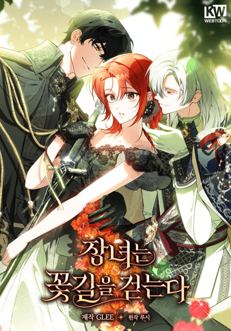 Jangnyeoneun Kkotgireul Geonneunda