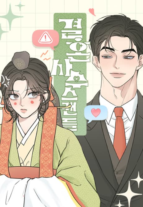 Gyeolhonsasu Scandal