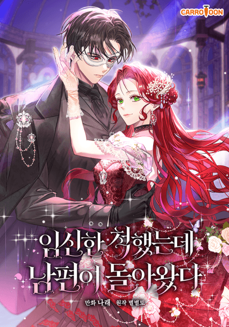 Imsinhan Cheokaenneunde Nampyeoni Dorawatda