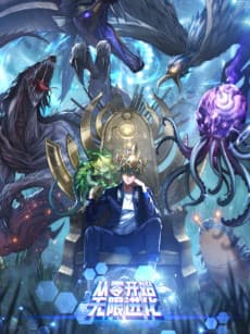 Conglíngkaishi Wuxian Jinhua