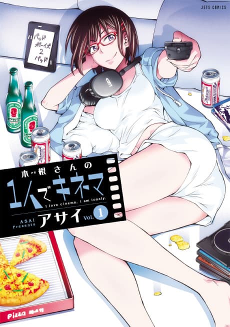 Kine-san no Hitori de Kinema